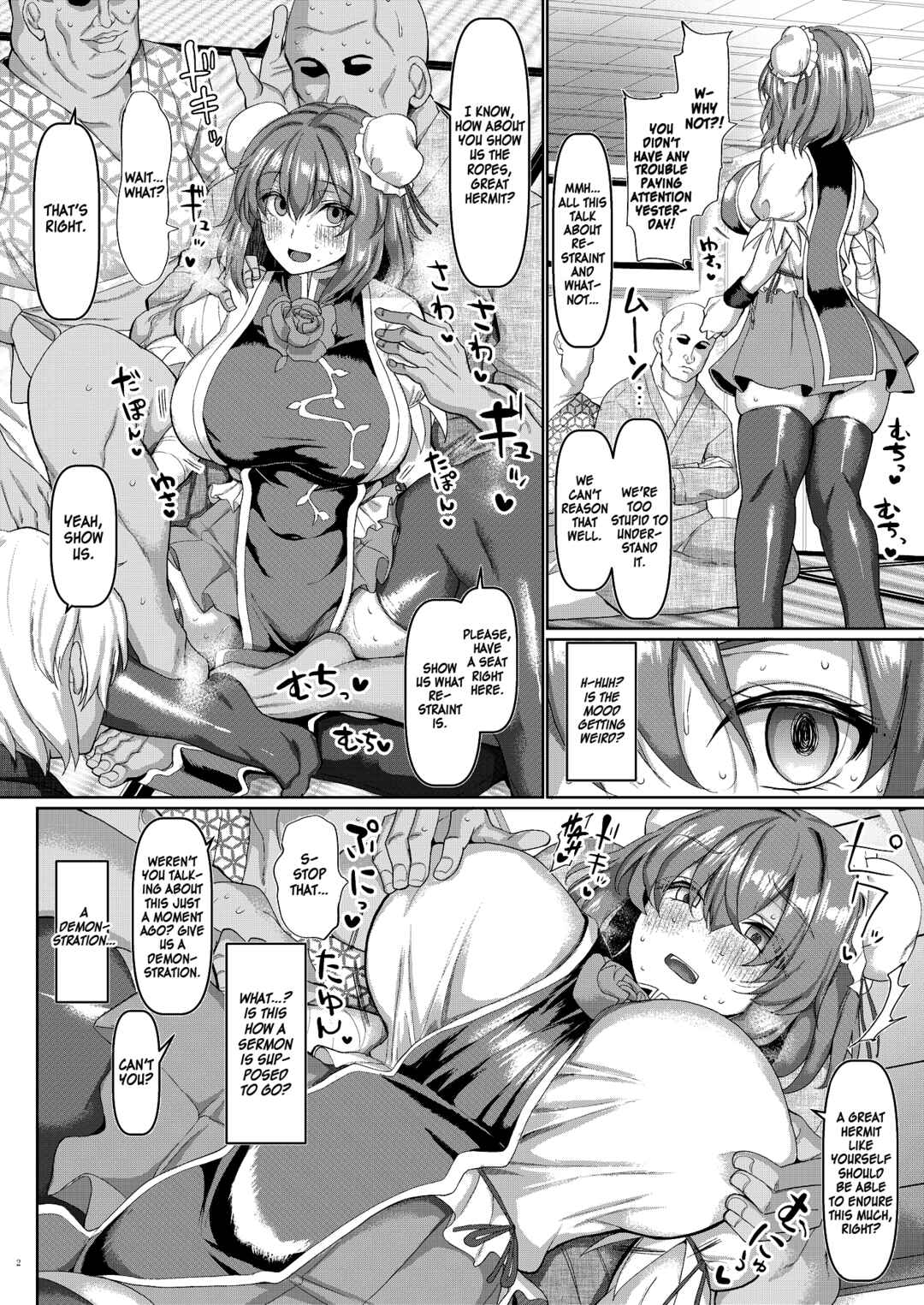 Page 3 Chapter Unknown_c7a5 Touhou - Saimin Sennin no Shuudan Sekuhara Gaman Shugyou (Doujinshi)