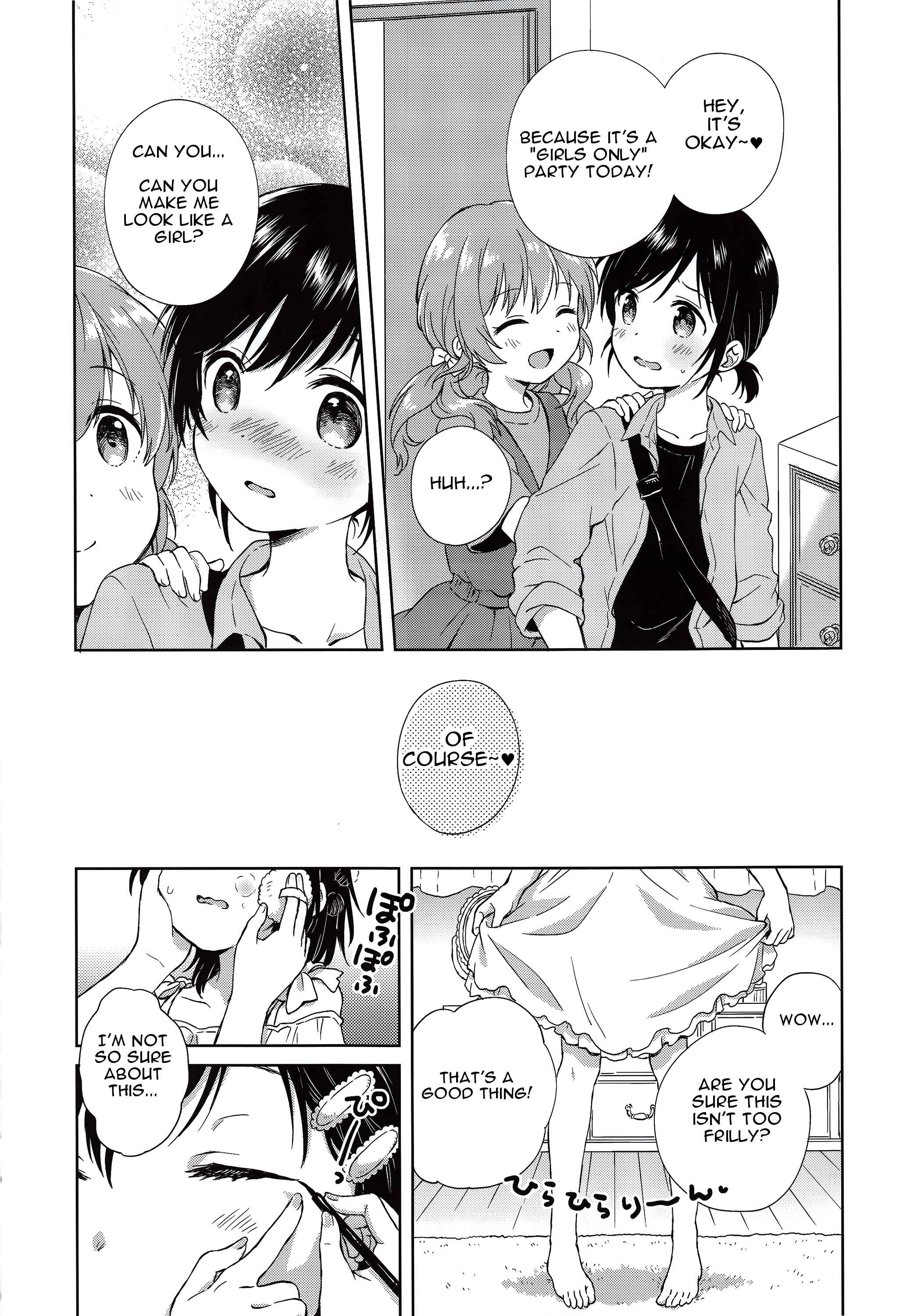 Page 17 Chapter 3 Kimi Dake no Ponytail