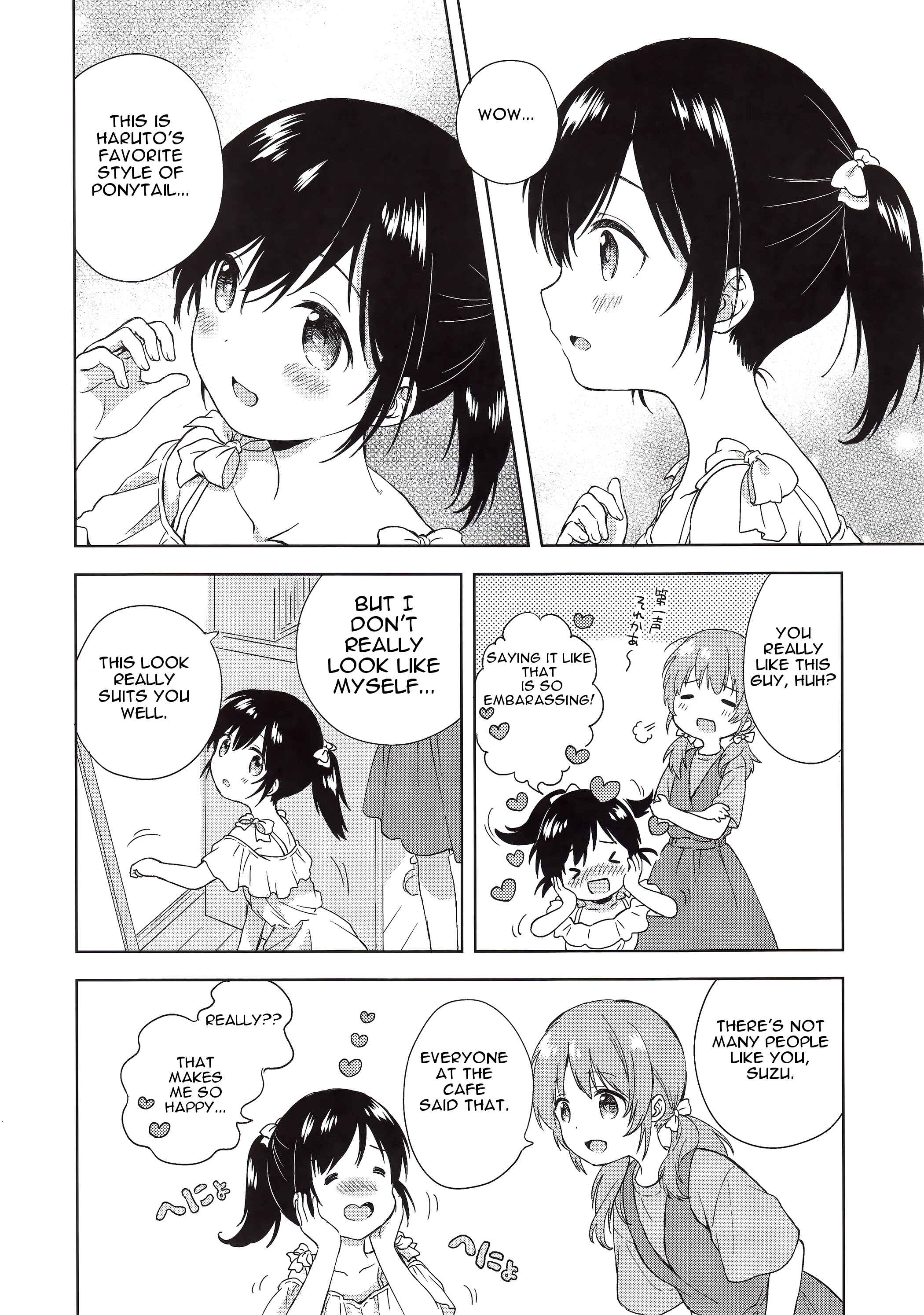 Page 19 Chapter 3 Kimi Dake no Ponytail