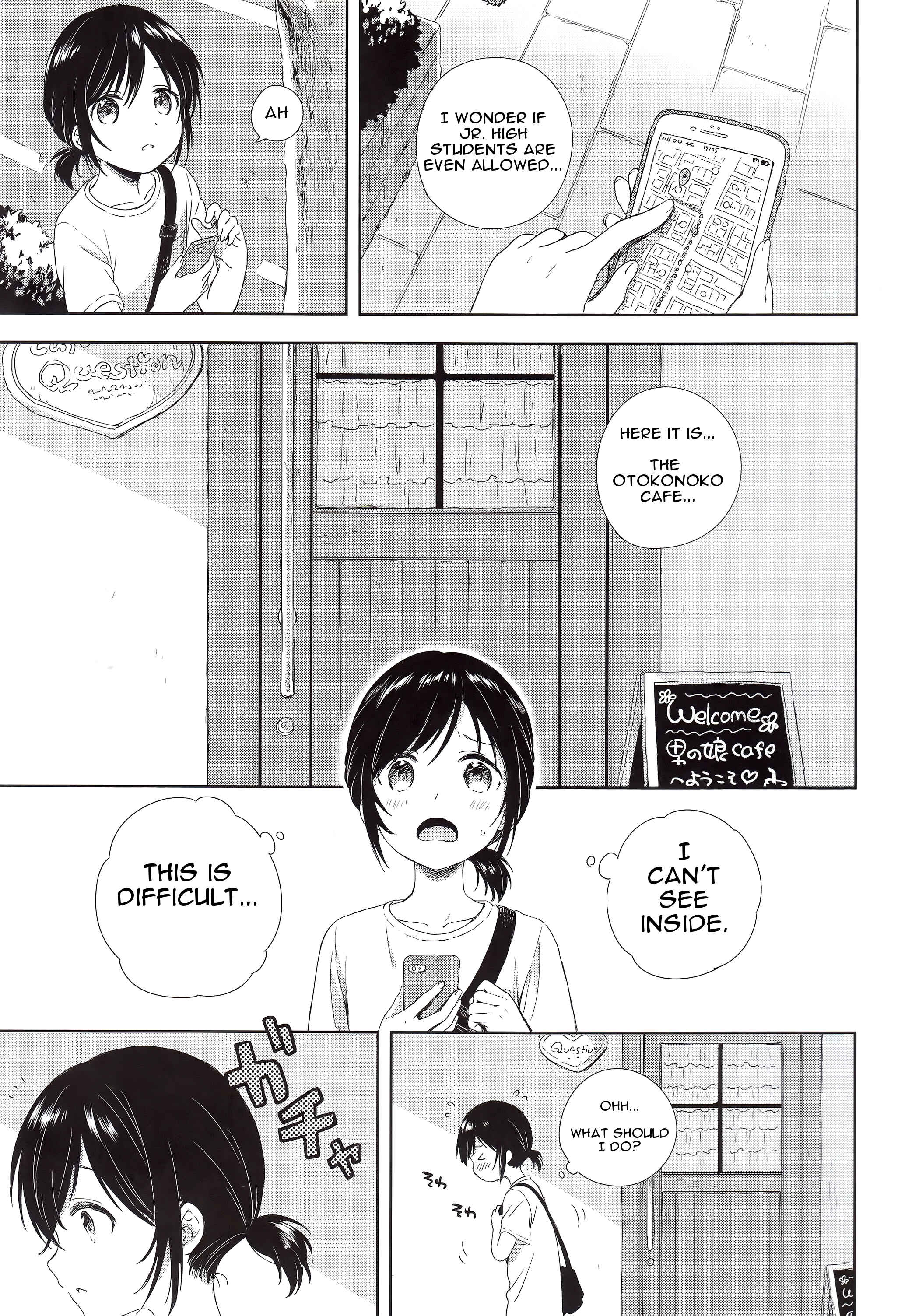 Page 4 Chapter 3 Kimi Dake no Ponytail