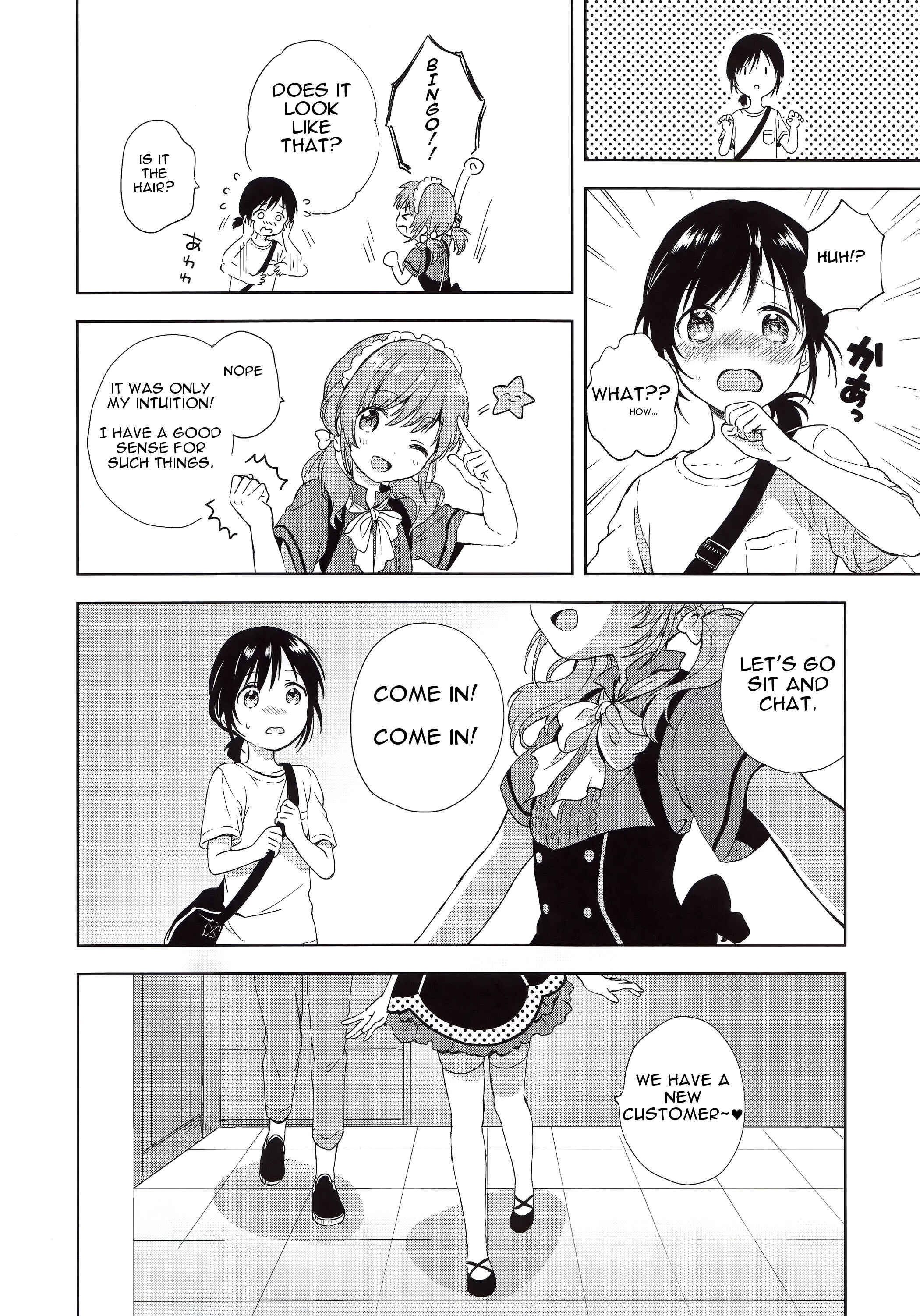 Page 7 Chapter 3 Kimi Dake no Ponytail