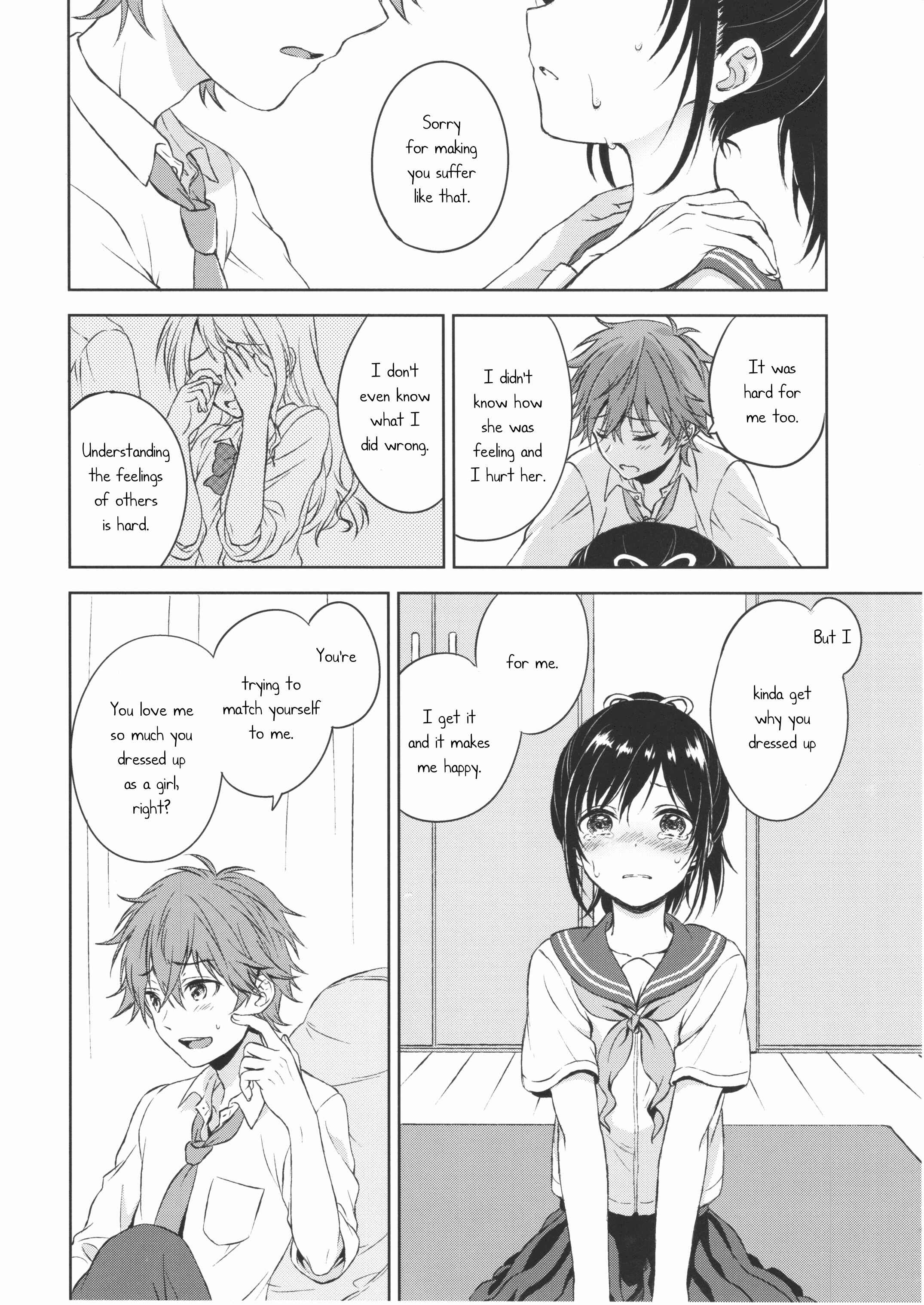 Page 17 Chapter 1 Kimi Dake no Ponytail