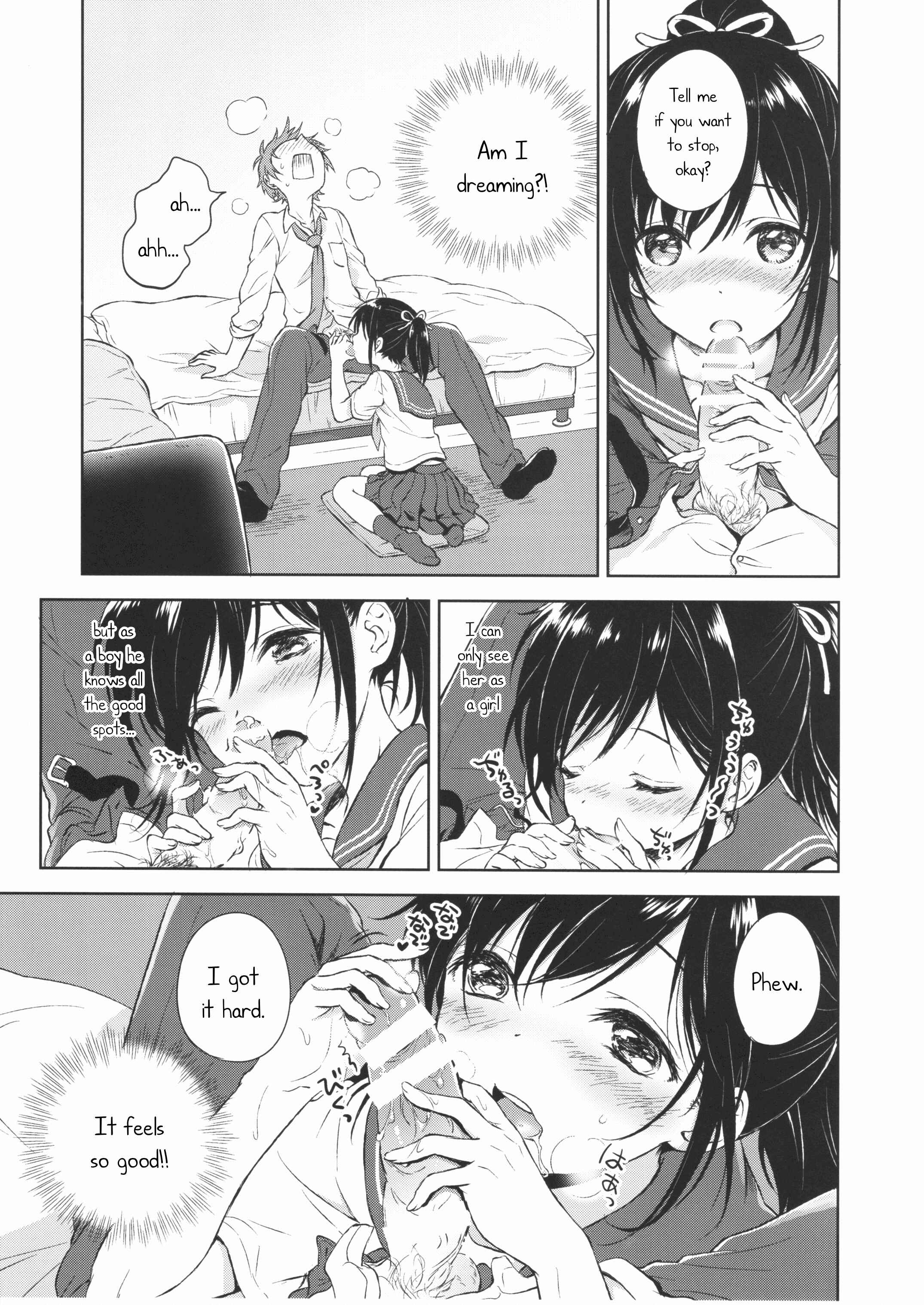 Page 22 Chapter 1 Kimi Dake no Ponytail