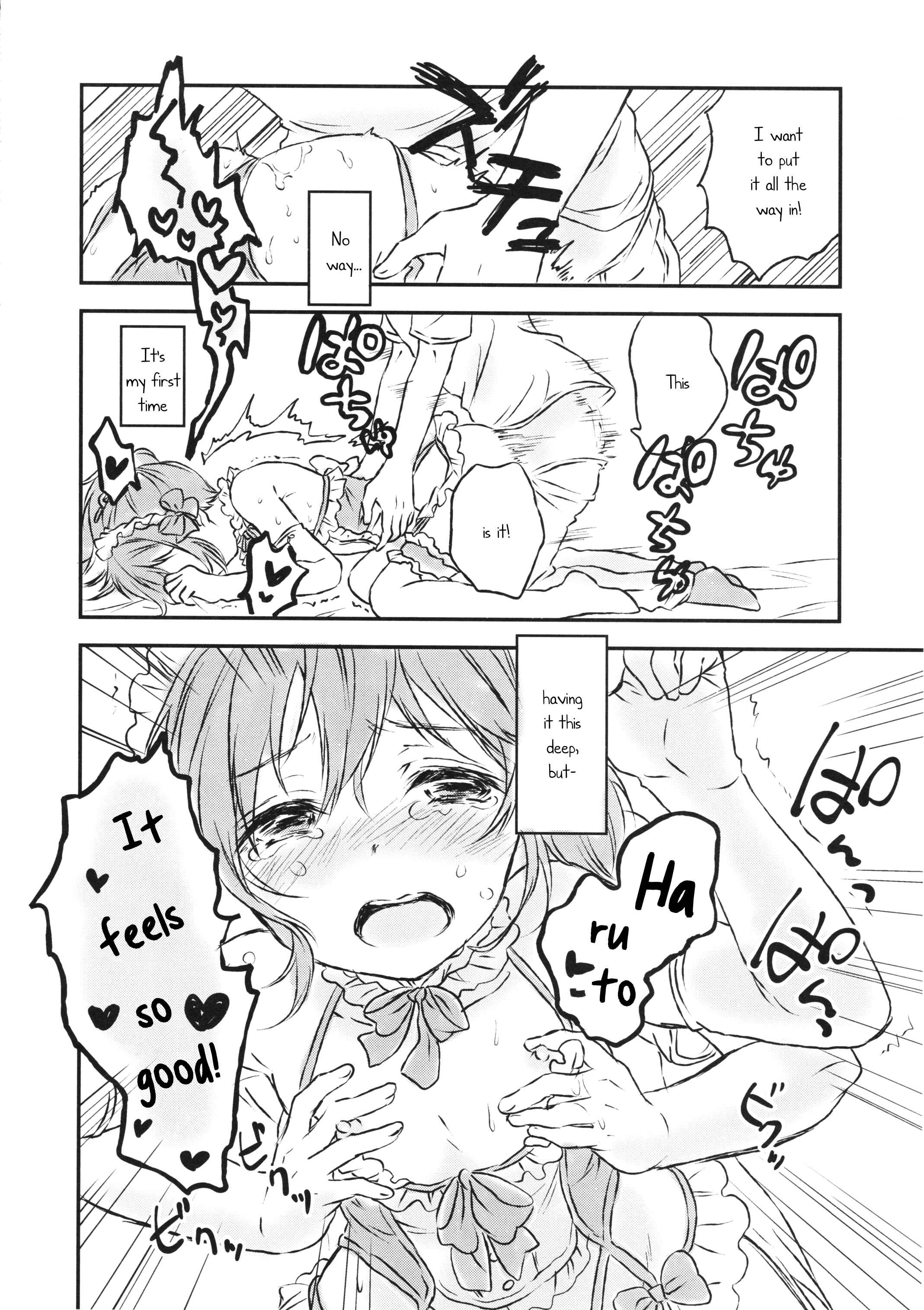 Page 25 Chapter 2 Kimi Dake no Ponytail
