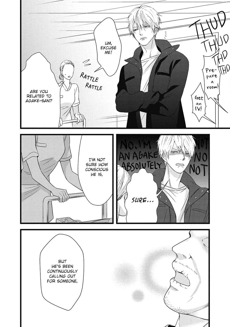 Page 12 Chapter 5 Family Affair