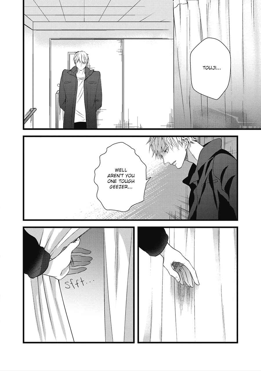 Page 14 Chapter 5 Family Affair