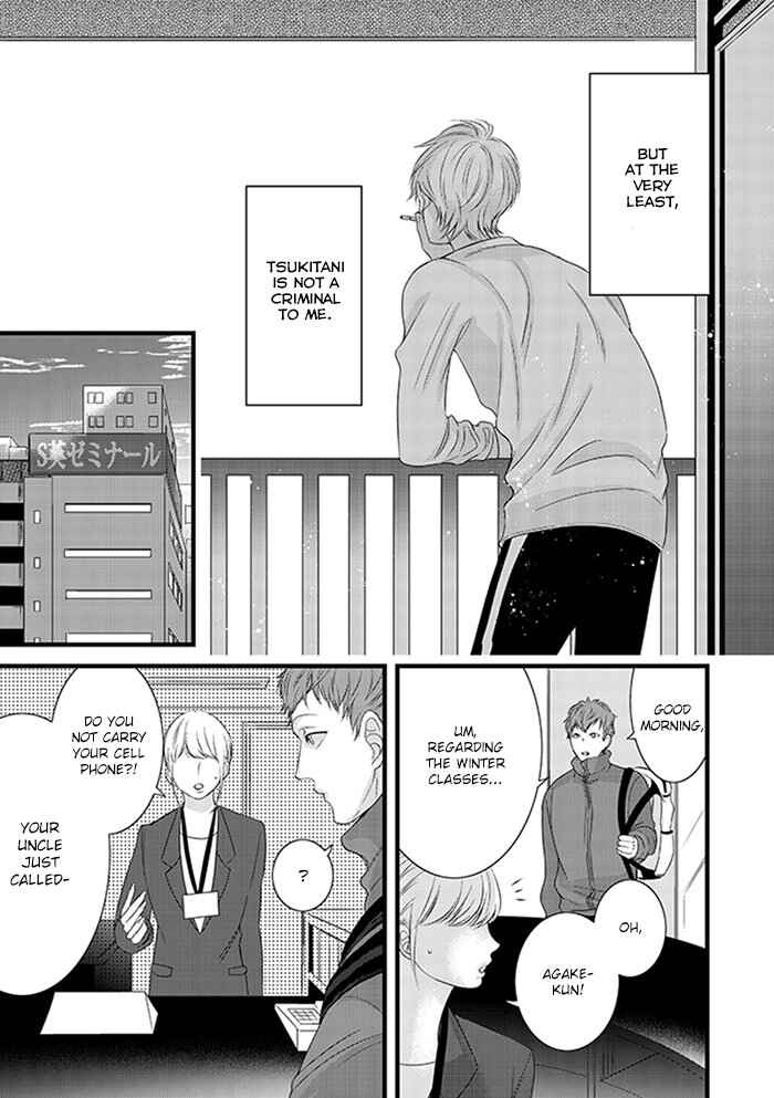 Page 23 Chapter 4 Family Affair