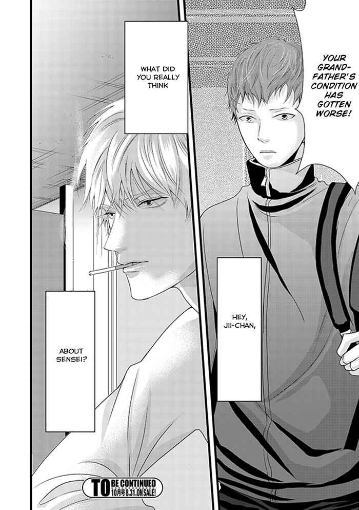Page 24 Chapter 4 Family Affair