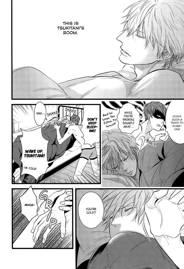 Page 4 Chapter 2 Family Affair