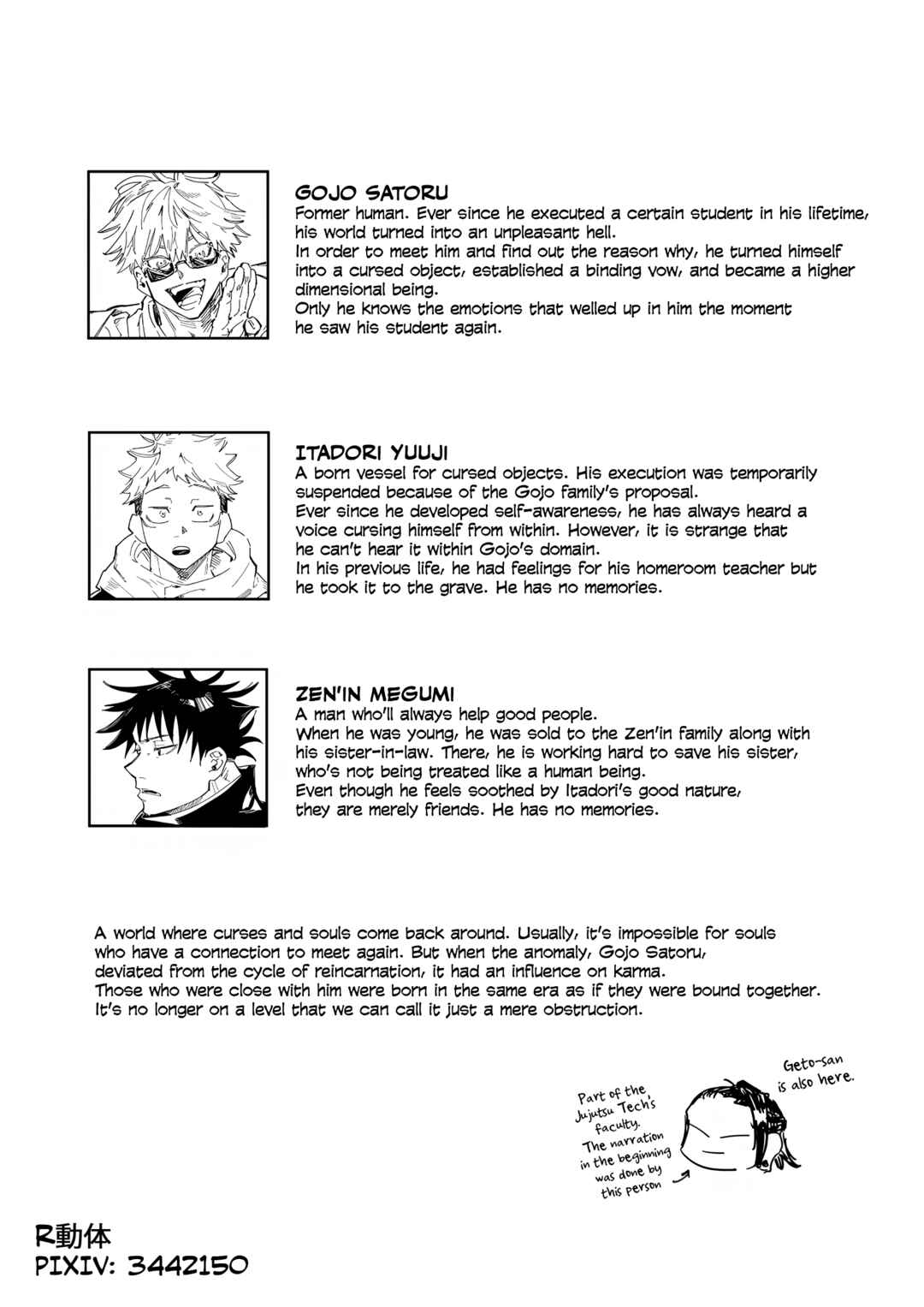 Page 12 Chapter 1 Jujutsu Kaisen - Omoide wa Kimi ni Azuketoku (Doujinshi)