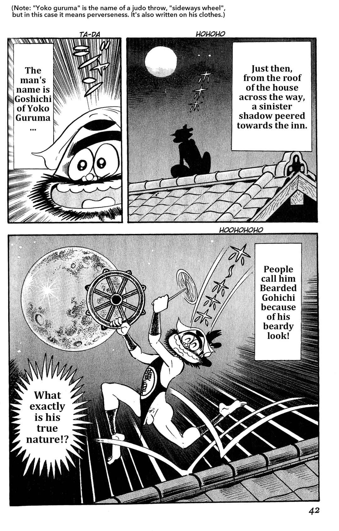 Page 18 Chapter 2 Record of Shameless Koumons Pleasure Trip