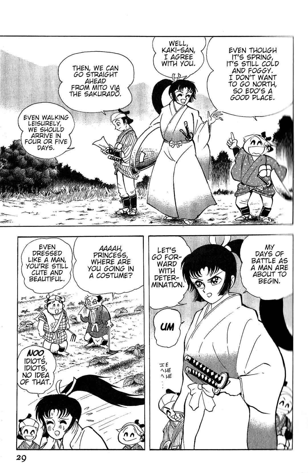 Page 5 Chapter 2 Record of Shameless Koumons Pleasure Trip