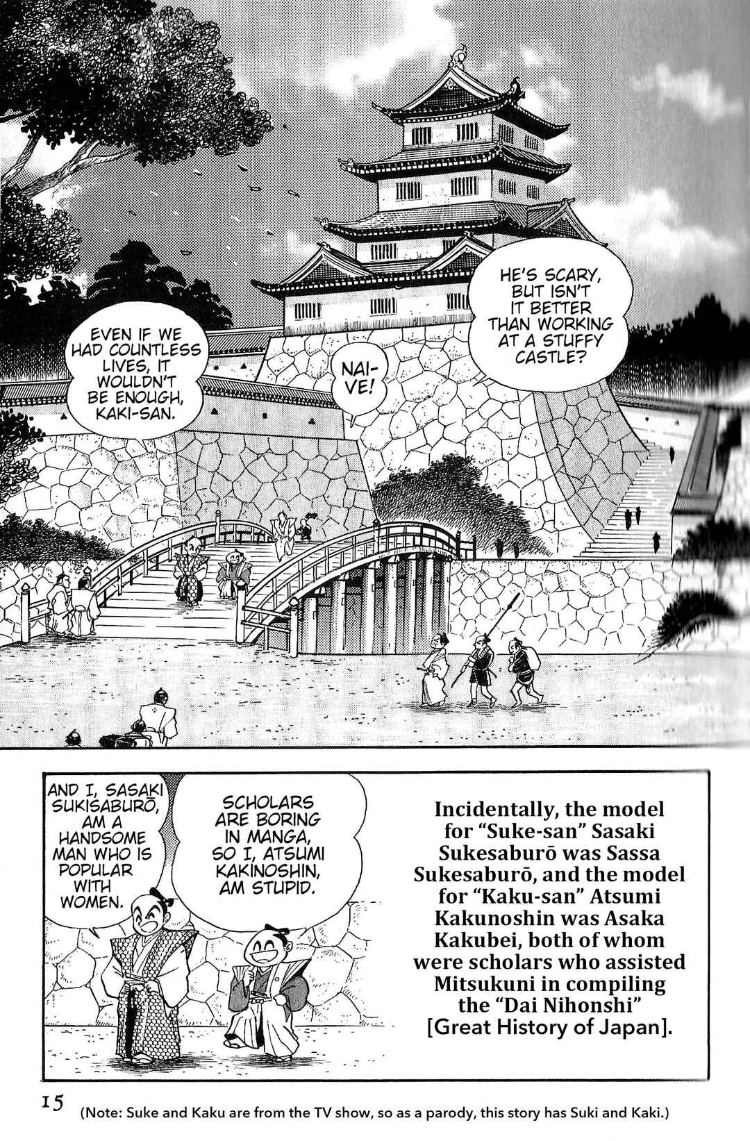 Page 18 Chapter 1 Record of Shameless Koumons Pleasure Trip