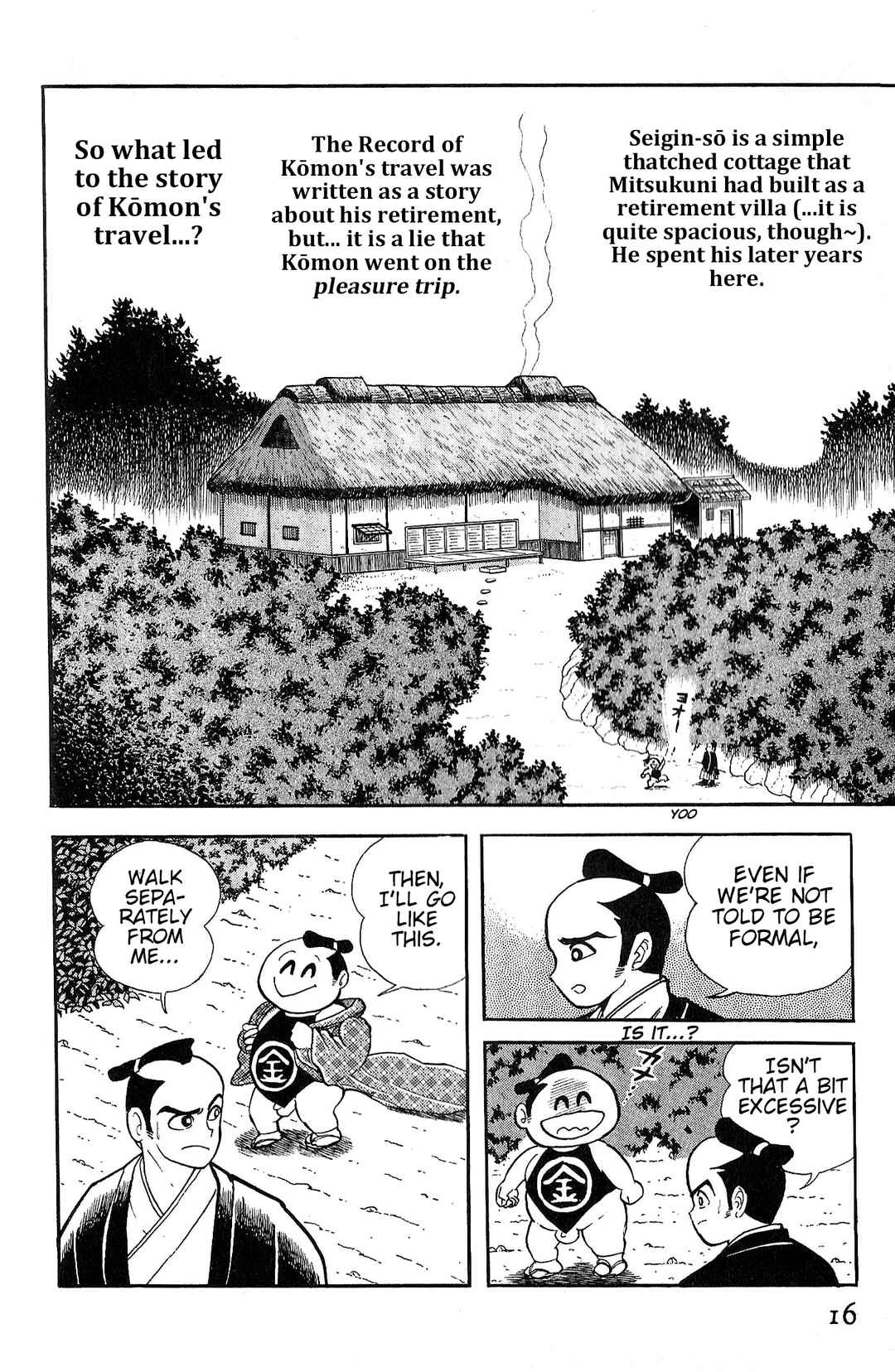 Page 19 Chapter 1 Record of Shameless Koumons Pleasure Trip