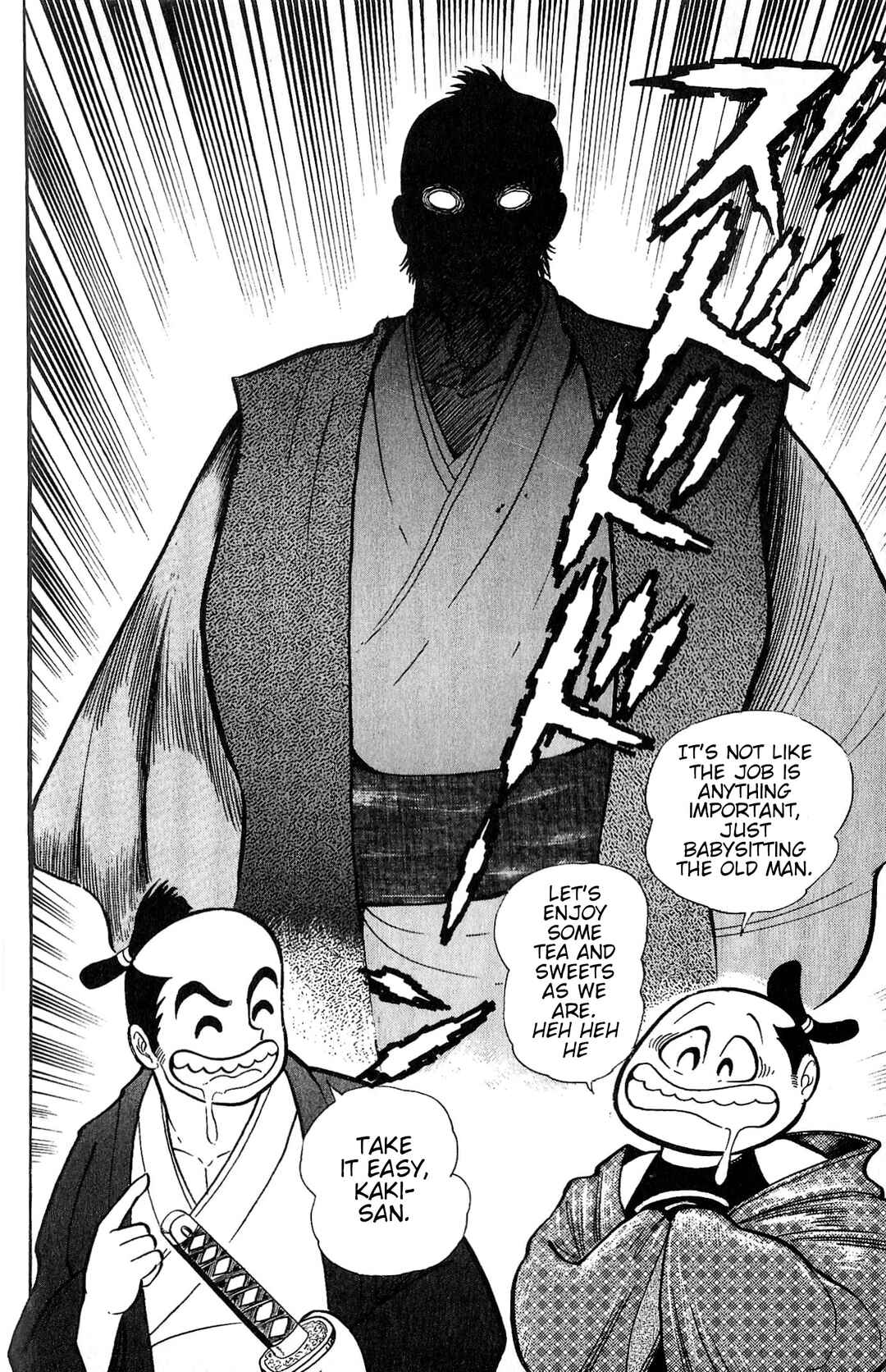 Page 21 Chapter 1 Record of Shameless Koumons Pleasure Trip
