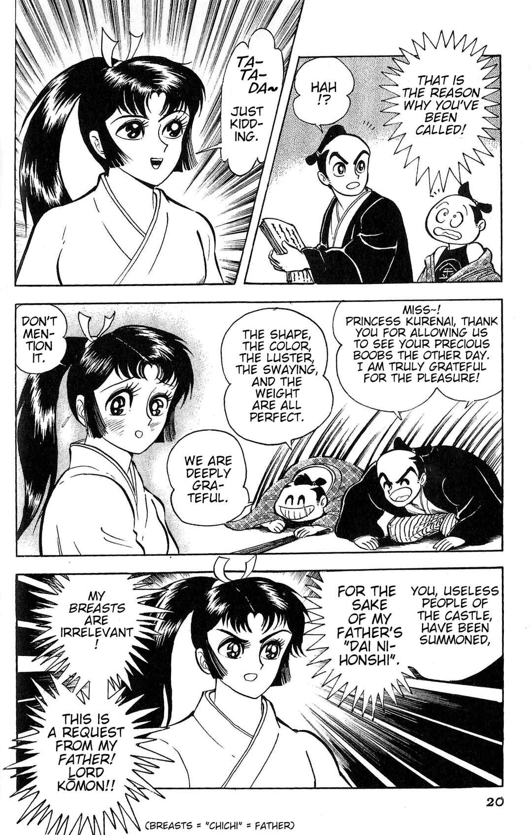 Page 23 Chapter 1 Record of Shameless Koumons Pleasure Trip