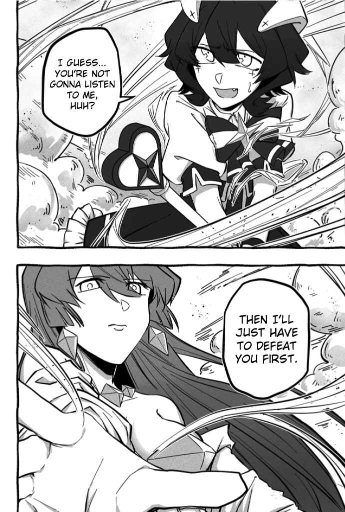 Page 12 Chapter Unknown_7041 Mahou Shoujo ni Akogarete - Moshi Mahou Shoujo ni Narete (Doujinshi)