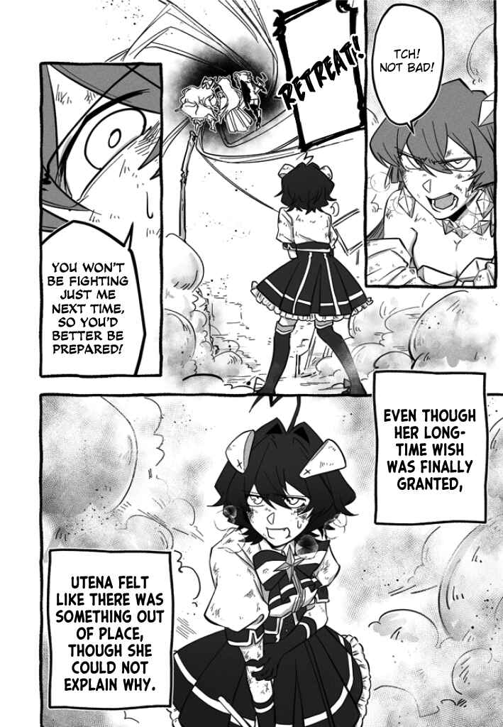 Page 14 Chapter Unknown_7041 Mahou Shoujo ni Akogarete - Moshi Mahou Shoujo ni Narete (Doujinshi)