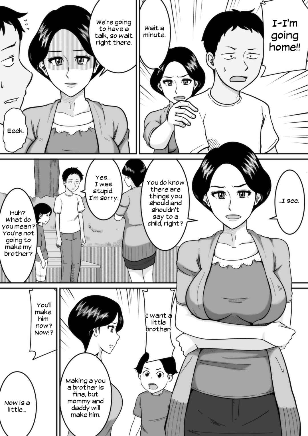 Page 5 Chapter Unknown_2813 Kozukuri