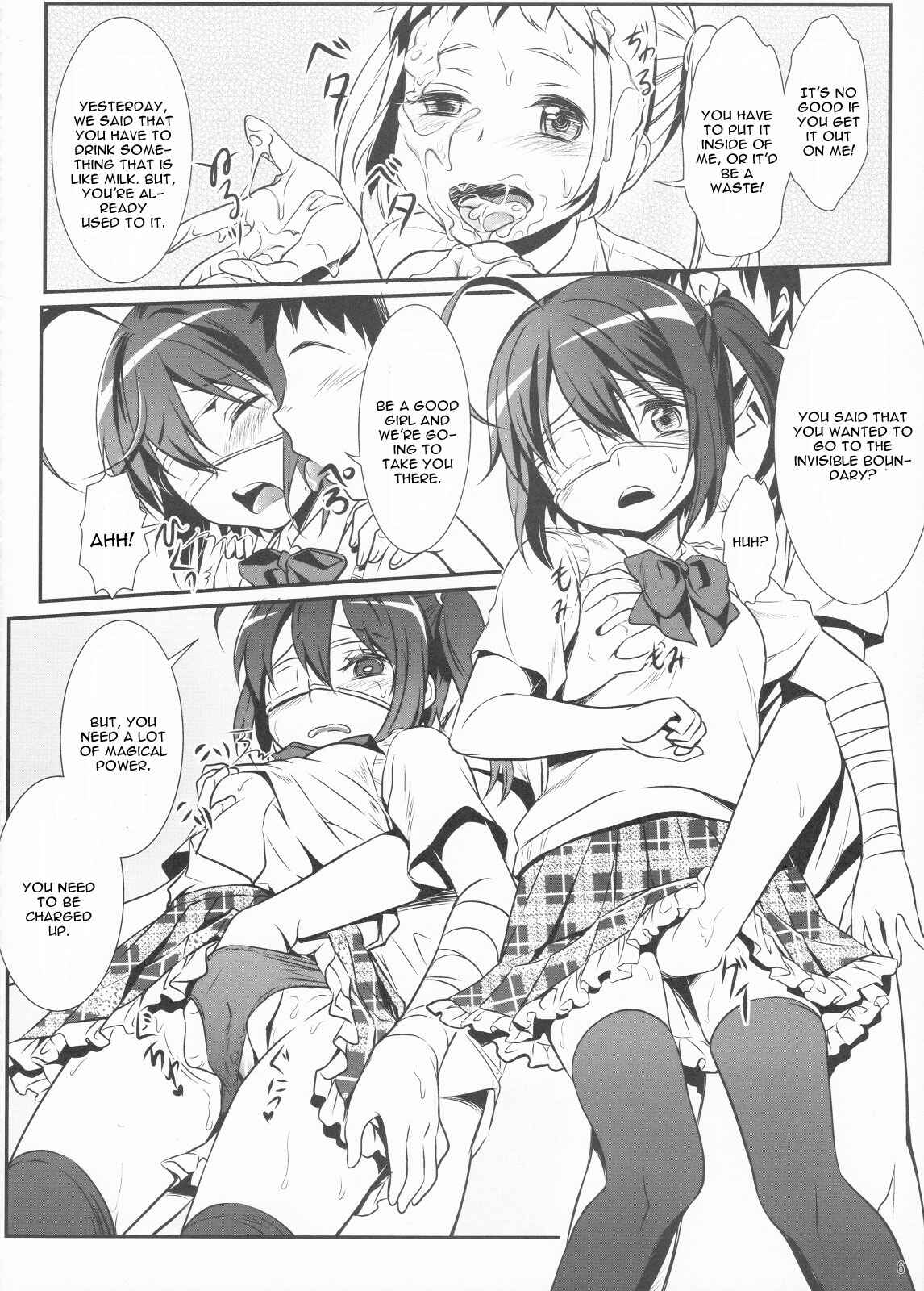 Page 7 Chapter Unknown_182d Chuunibyou demo Koi ga Shitai! - Hajikeru Synapse (Doujinshi)