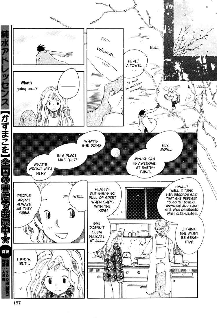 Page 11 Chapter 3 The Only One in the World