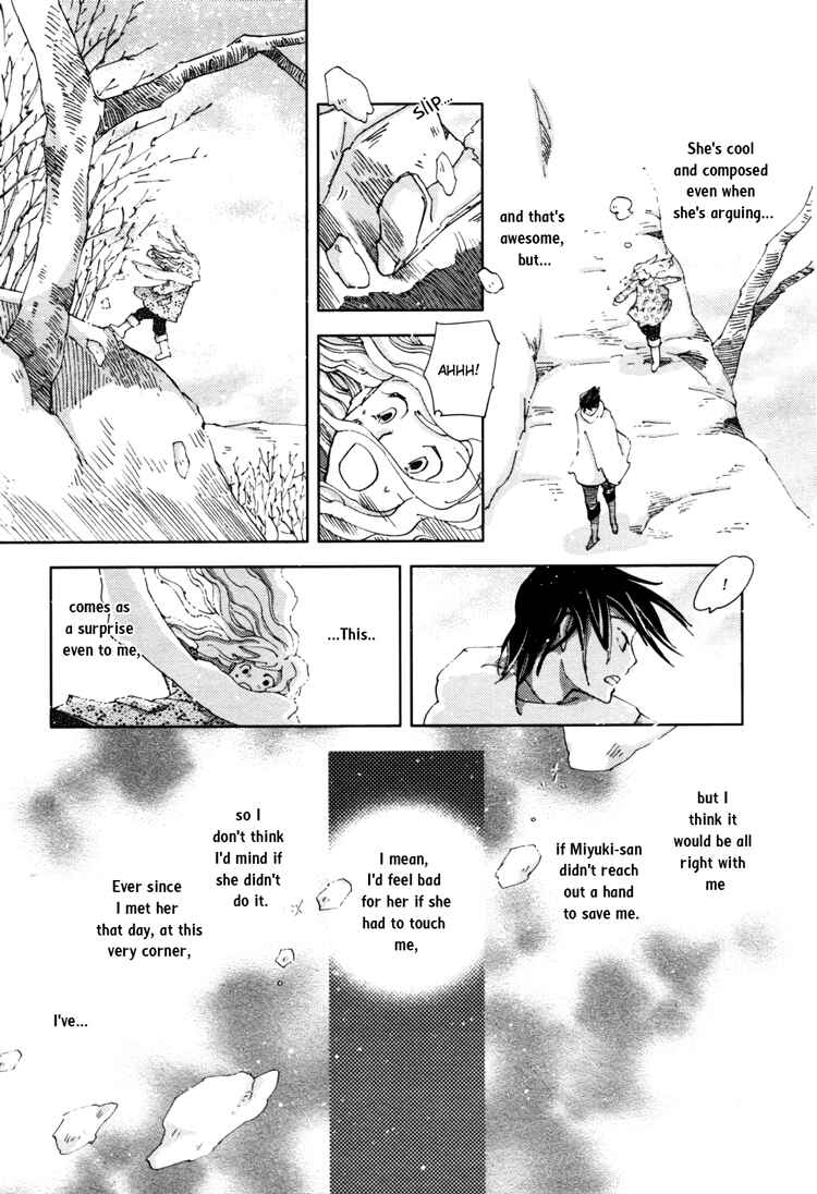 Page 17 Chapter 3 The Only One in the World