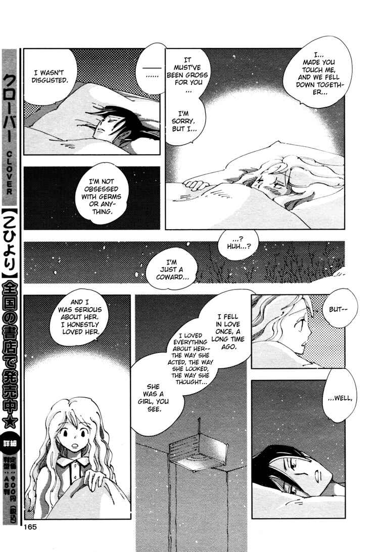 Page 19 Chapter 3 The Only One in the World