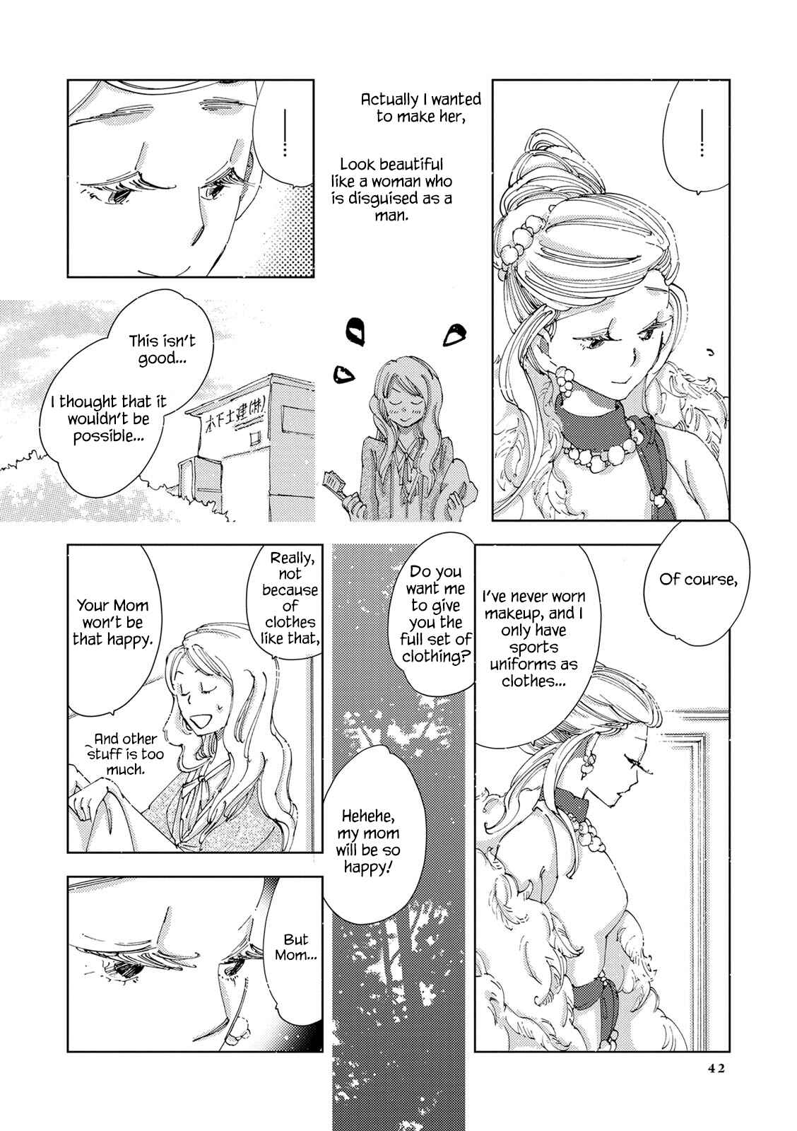 Page 10 Chapter 2.2 The Only One in the World
