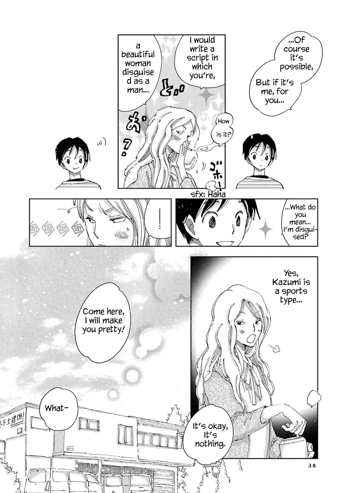 Page 6 Chapter 2.2 The Only One in the World