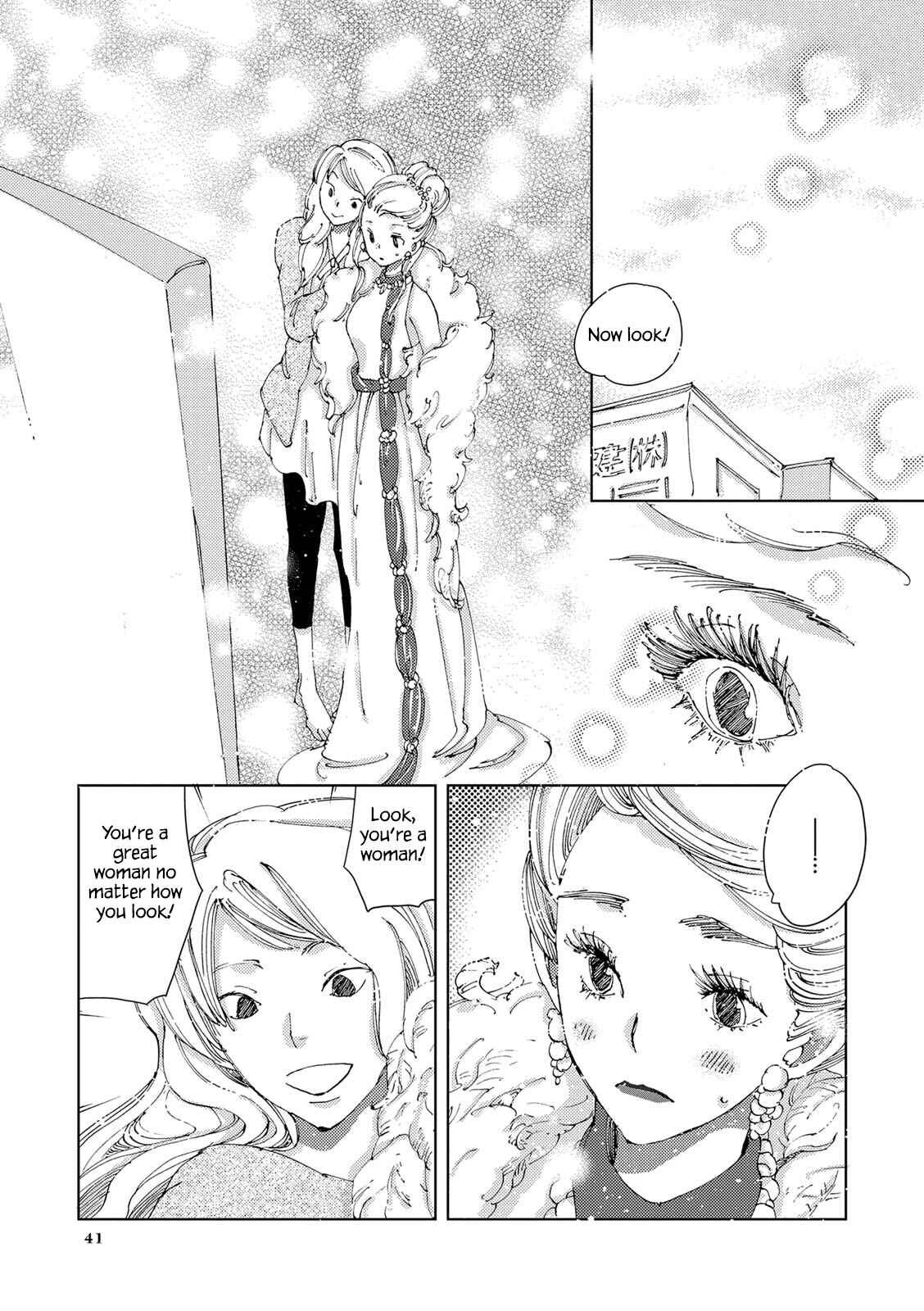 Page 9 Chapter 2.2 The Only One in the World