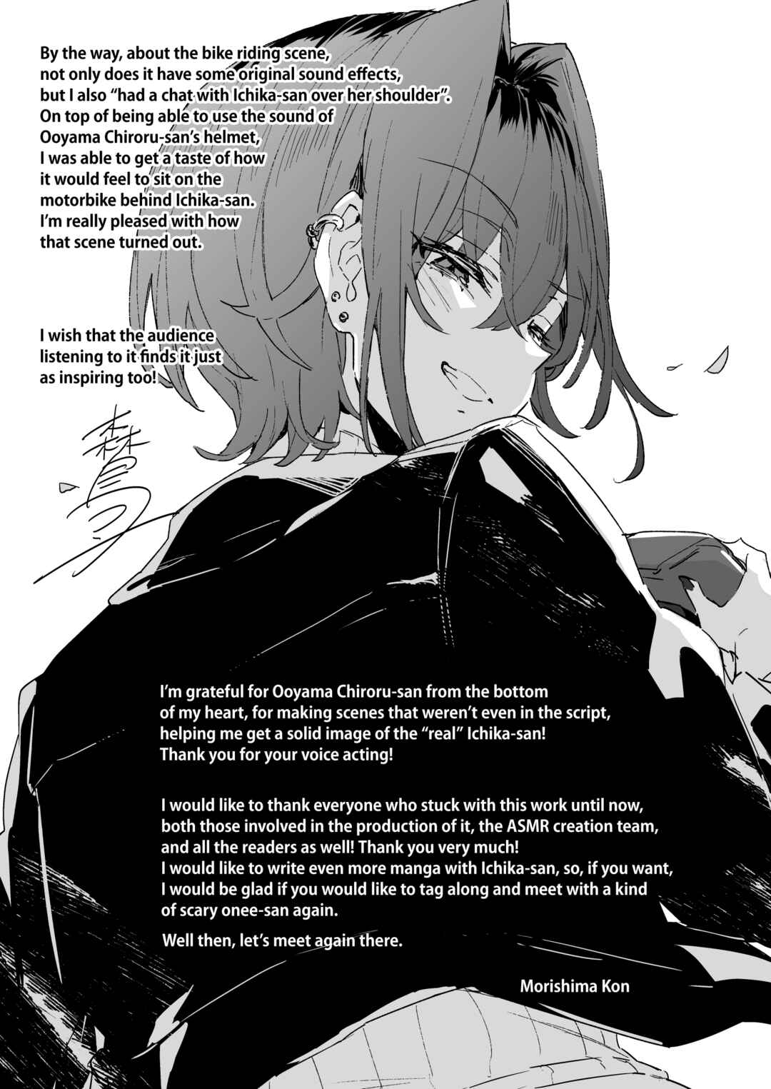 Page 13 Chapter 1.5 Chotto Kowai Onee-san ni Katte morau Koto ni Narimashita