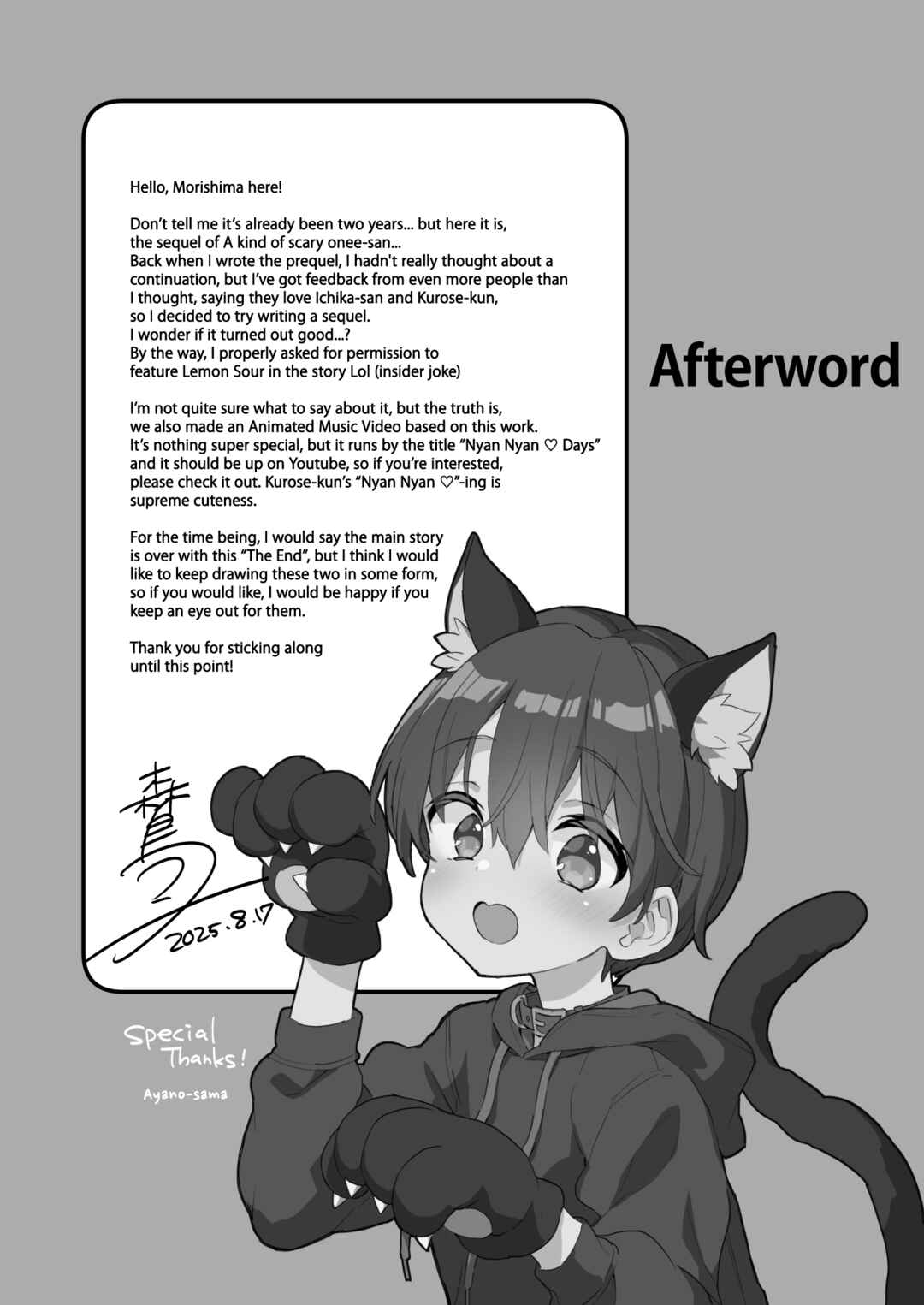 Page 44 Chapter 2 Chotto Kowai Onee-san ni Katte morau Koto ni Narimashita