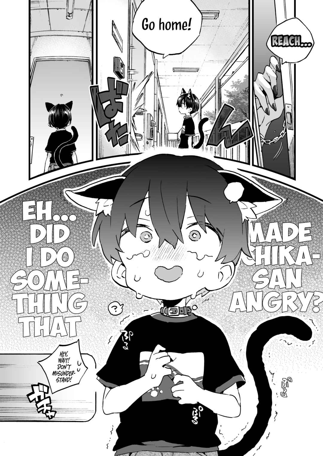 Page 7 Chapter 2 Chotto Kowai Onee-san ni Katte morau Koto ni Narimashita