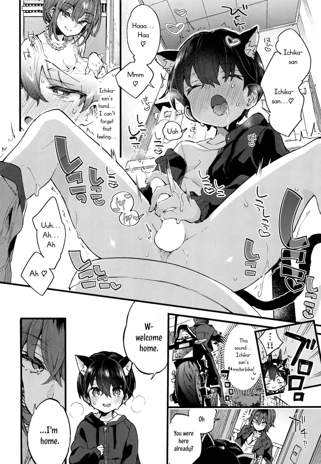 Page 17 Chapter 1 Chotto Kowai Onee-san ni Katte morau Koto ni Narimashita