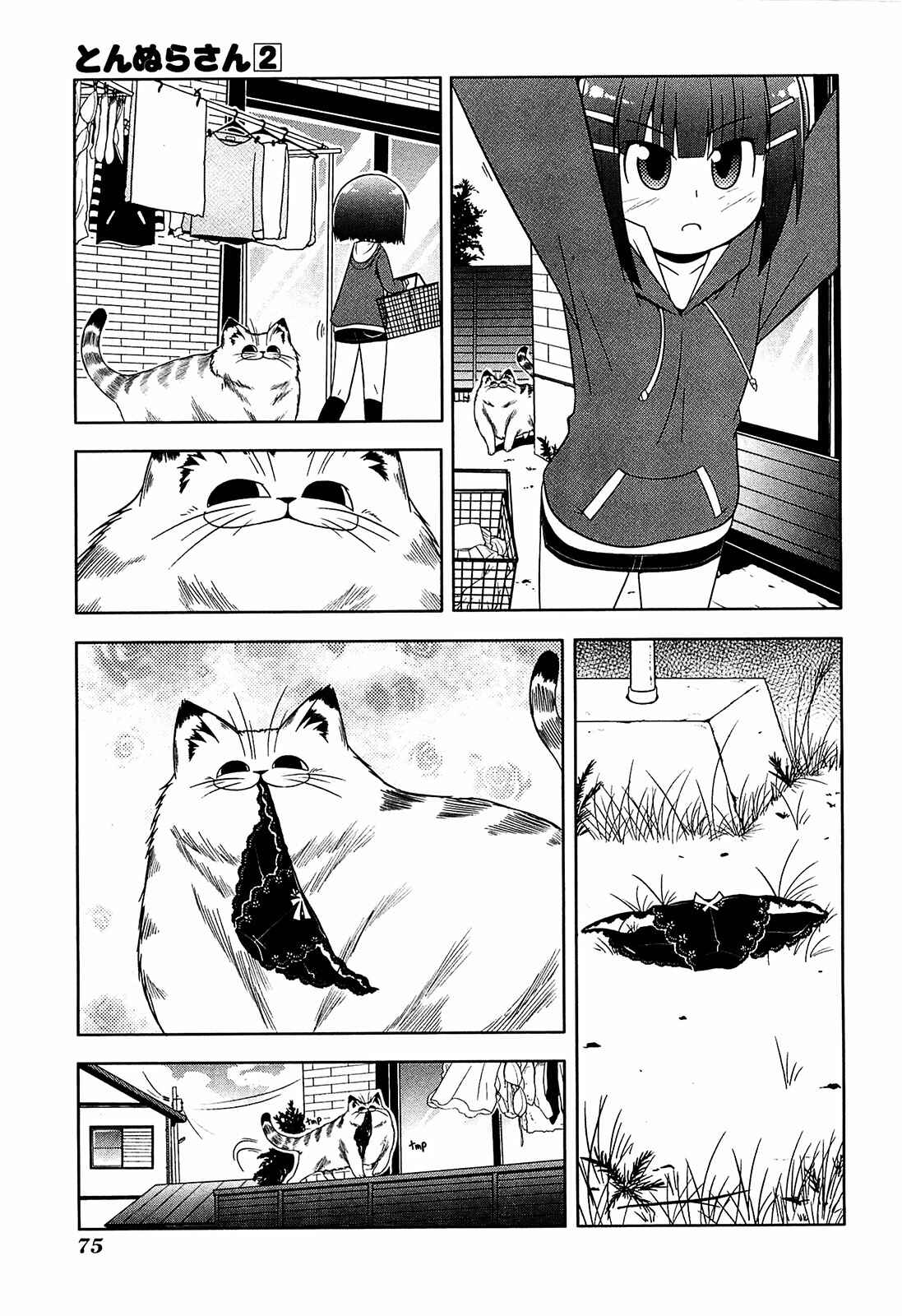 Page 9 Chapter 9 Tonnura-san