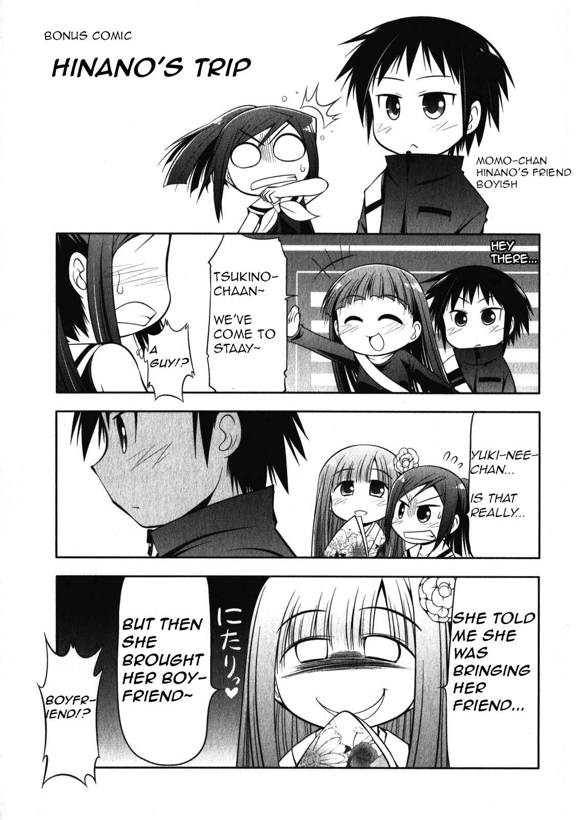 Page 1 Chapter 45.5 Tonnura-san