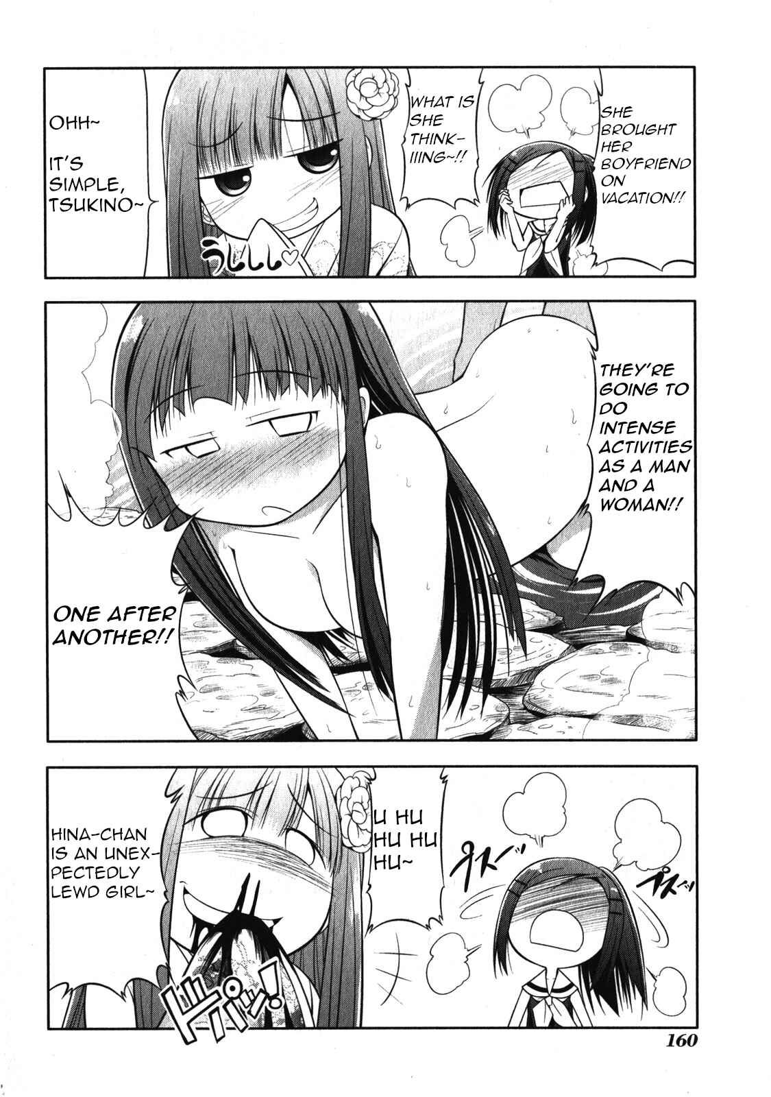 Page 2 Chapter 45.5 Tonnura-san