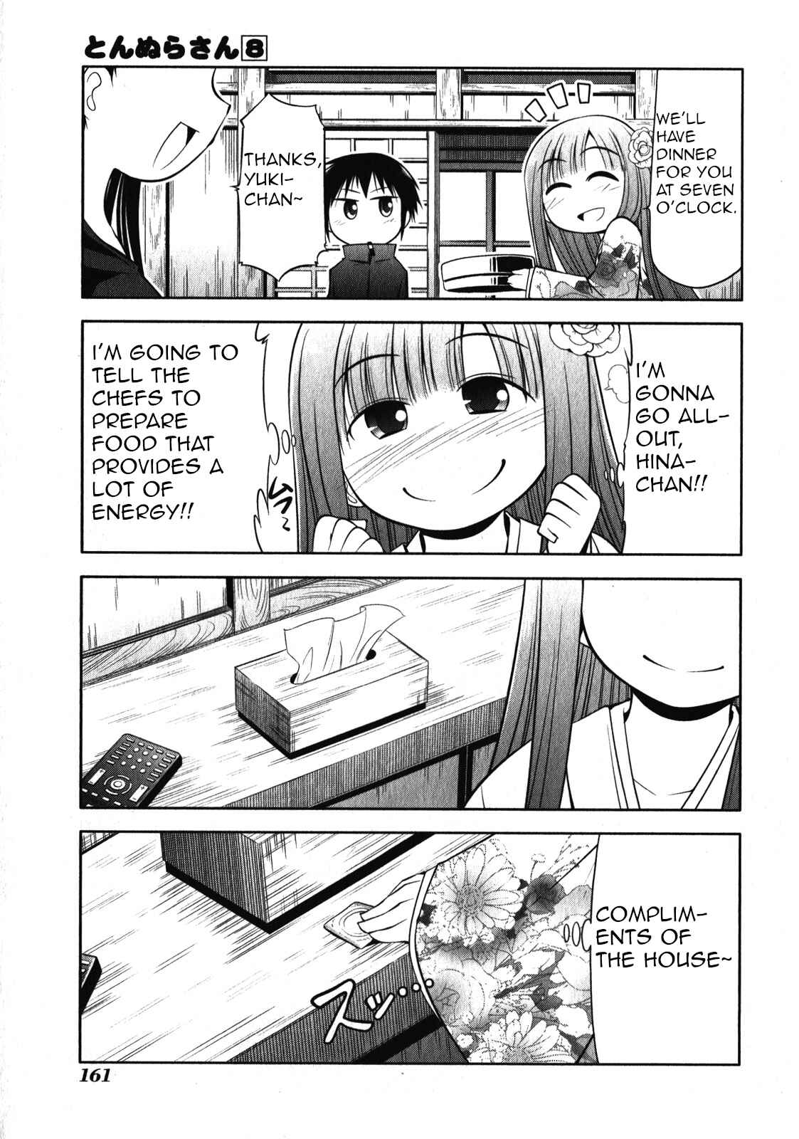 Page 3 Chapter 45.5 Tonnura-san