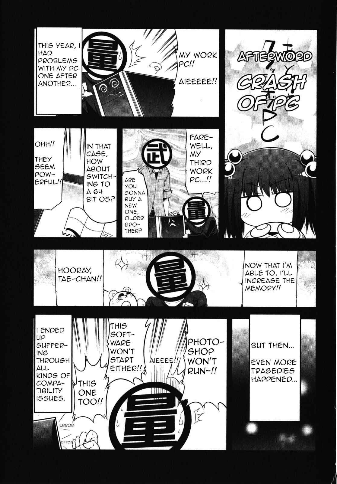 Page 5 Chapter 45.5 Tonnura-san