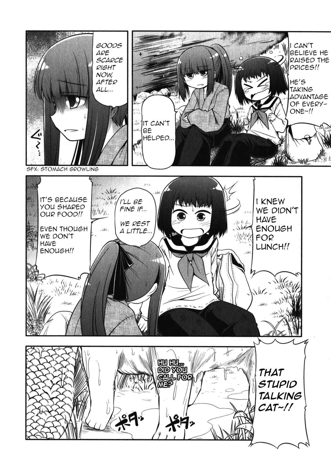 Page 10 Chapter 51 Tonnura-san