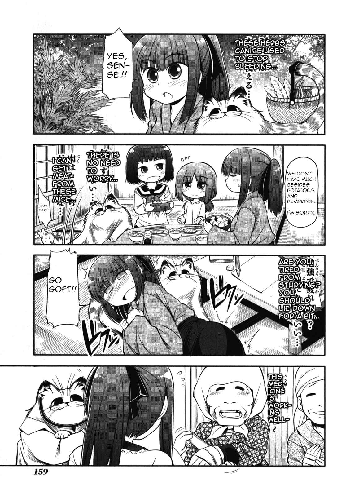 Page 19 Chapter 51 Tonnura-san