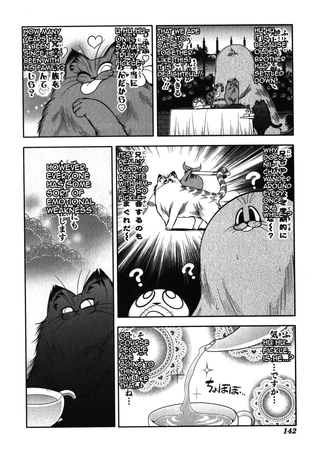 Page 2 Chapter 51 Tonnura-san