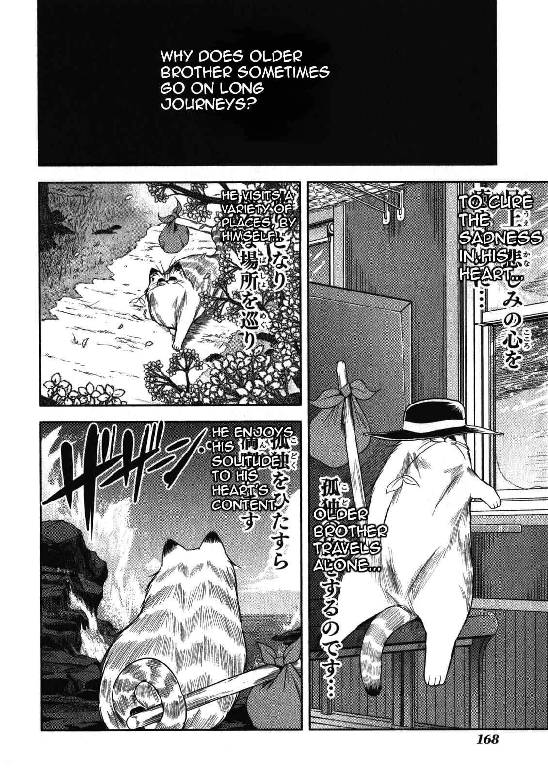 Page 28 Chapter 51 Tonnura-san