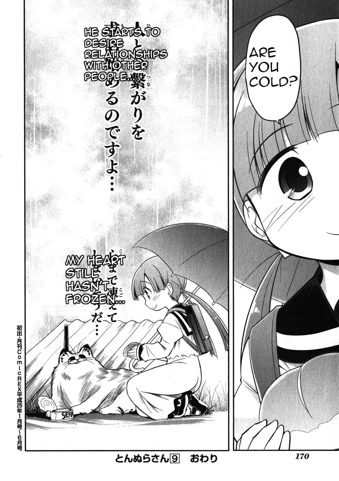 Page 30 Chapter 51 Tonnura-san