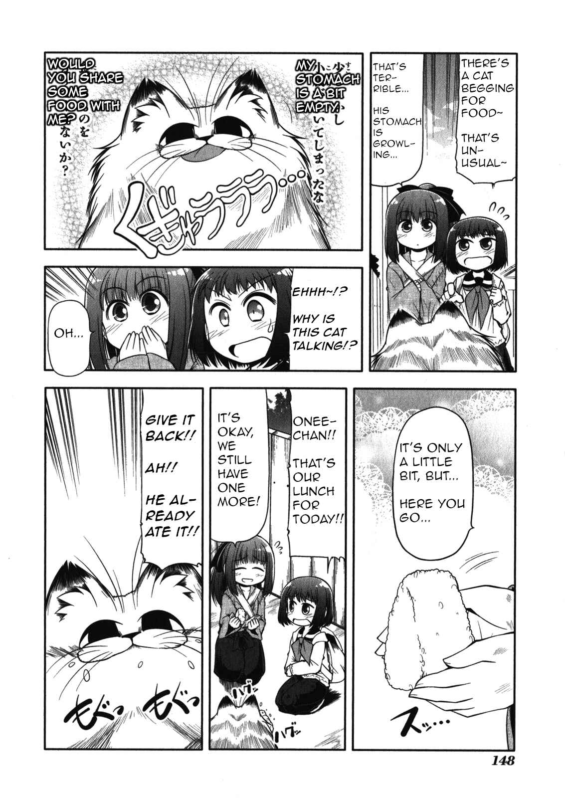 Page 8 Chapter 51 Tonnura-san