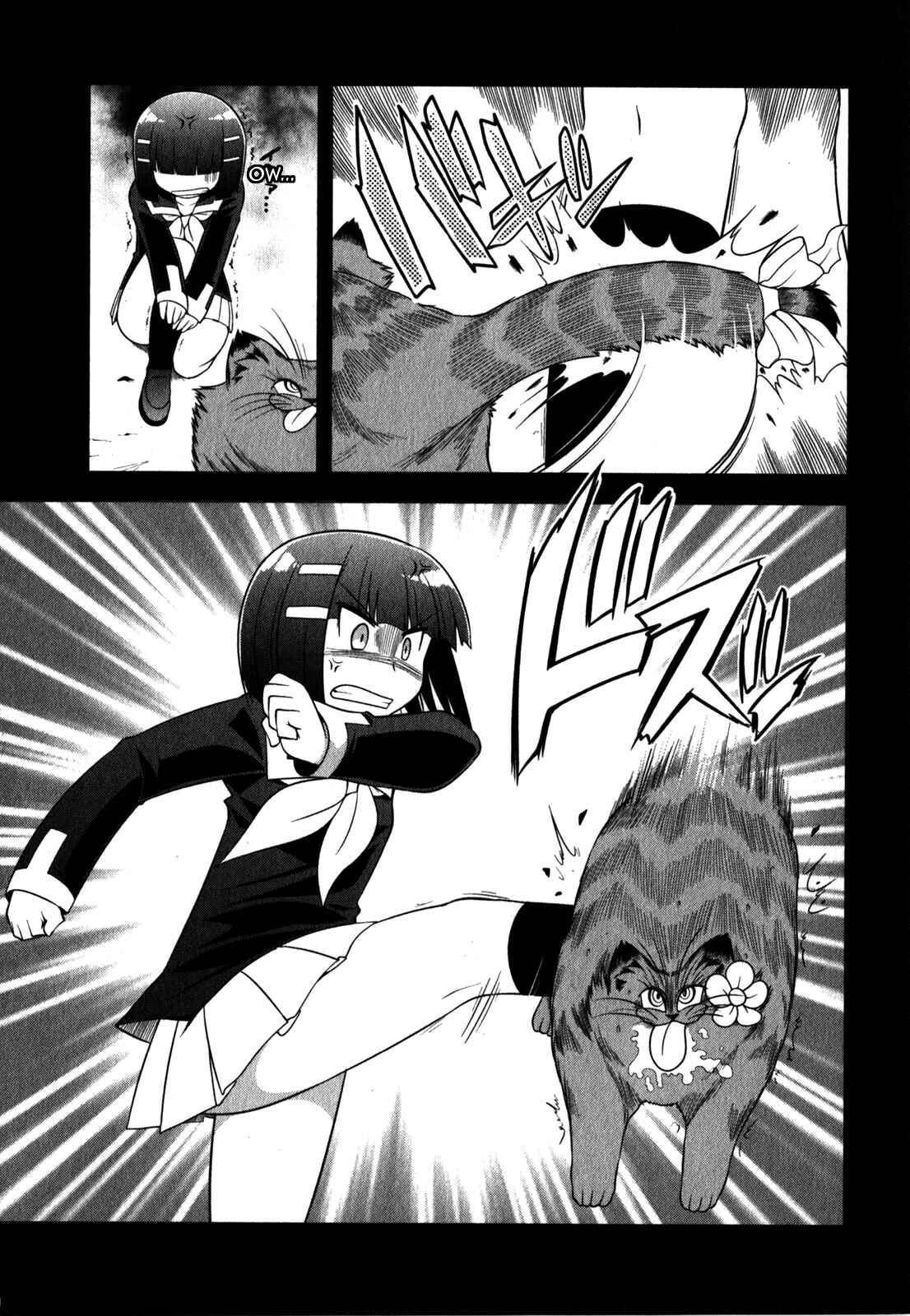 Page 16 Chapter 29 Tonnura-san