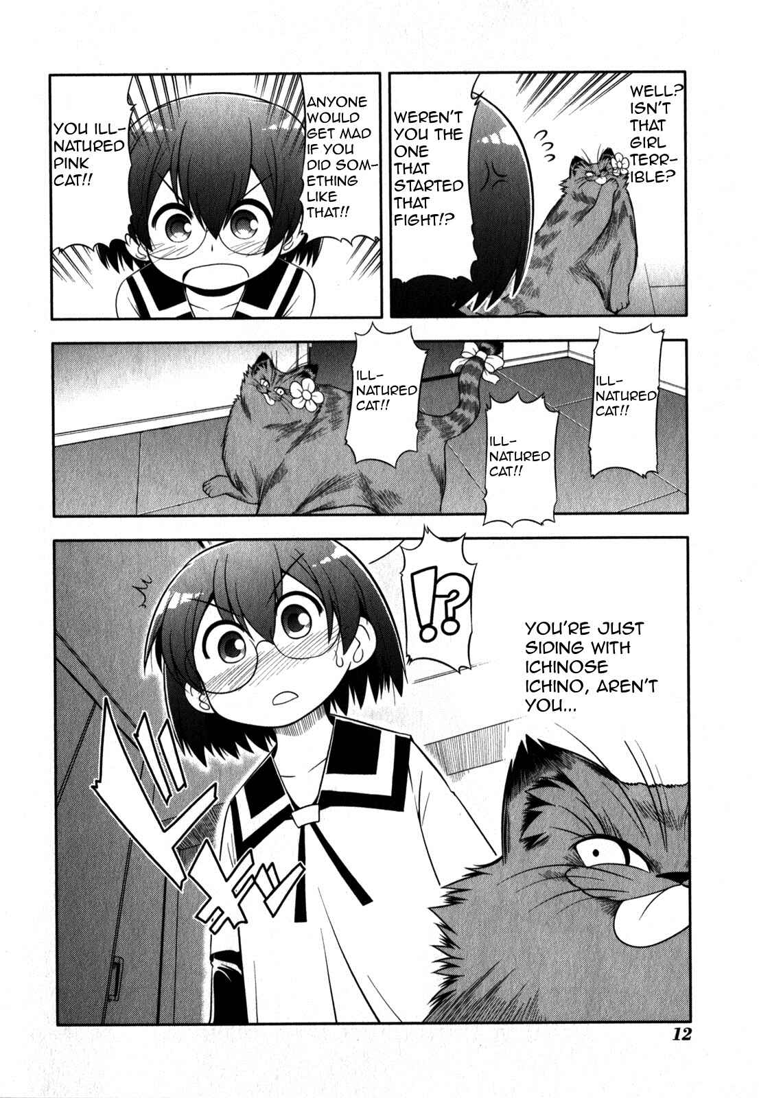 Page 17 Chapter 29 Tonnura-san