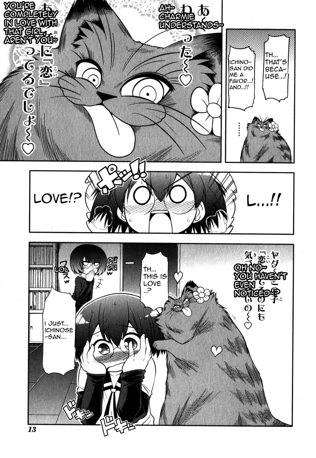 Page 18 Chapter 29 Tonnura-san