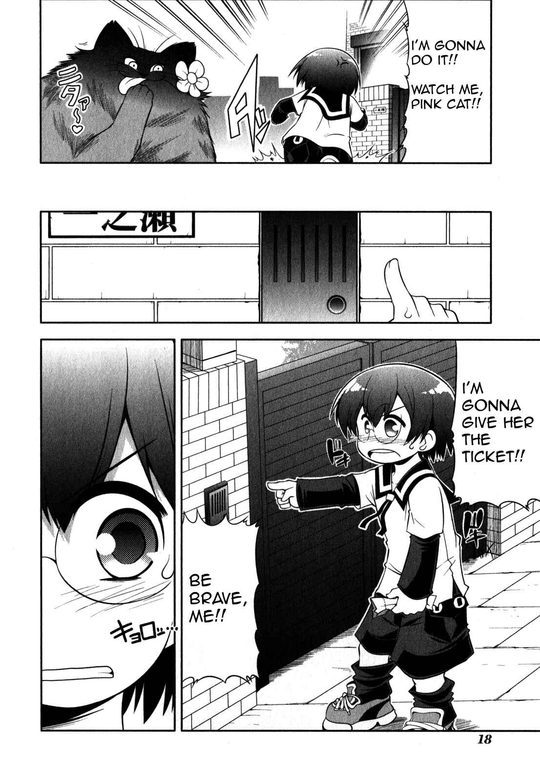 Page 23 Chapter 29 Tonnura-san