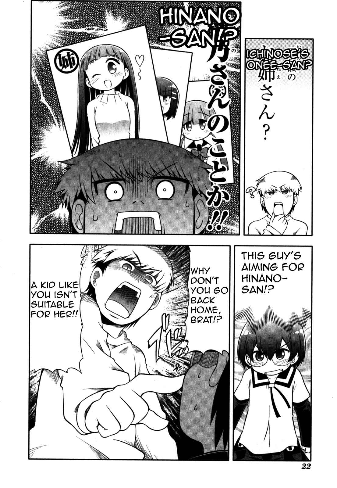 Page 27 Chapter 29 Tonnura-san